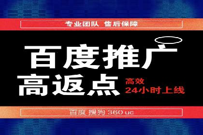 竞价开户策略：成功案例解读